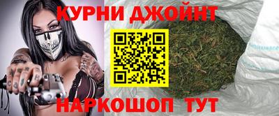 стафф Бийск