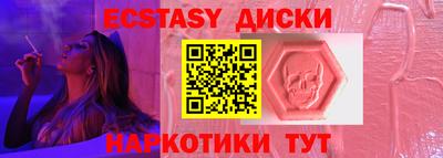 дистиллят марихуана Гагарин