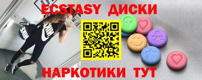 стафф Бийск