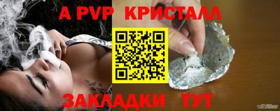 метамфетамин Беслан