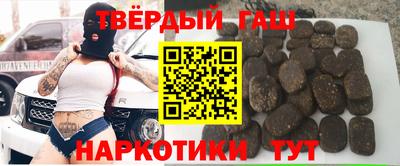 стафф Бийск