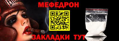 стафф Бийск