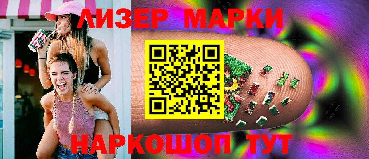 Избербаш  Лсд 25 экстази  Вход с VPN  ЛСД экстази ecstasy  Лсд 25 экстази ecstasy 
