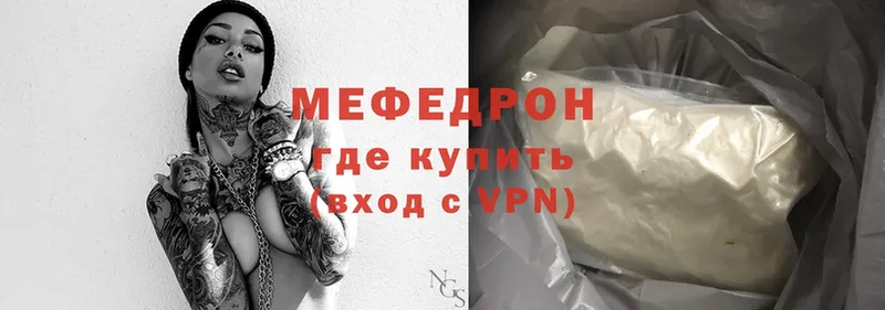 Мефедрон mephedrone  Избербаш 