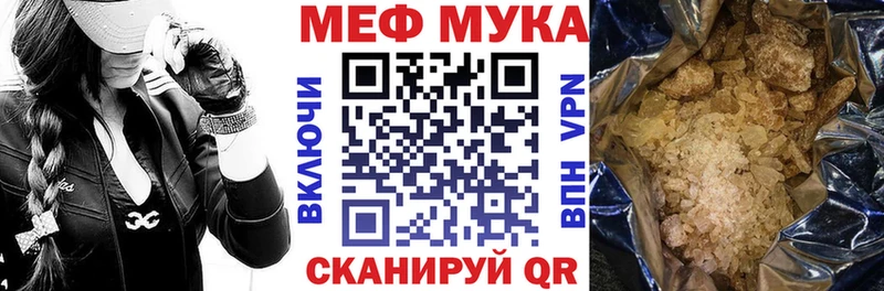 Мефедрон мяу мяу  Избербаш 