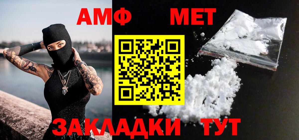 Первитин винт Избербаш