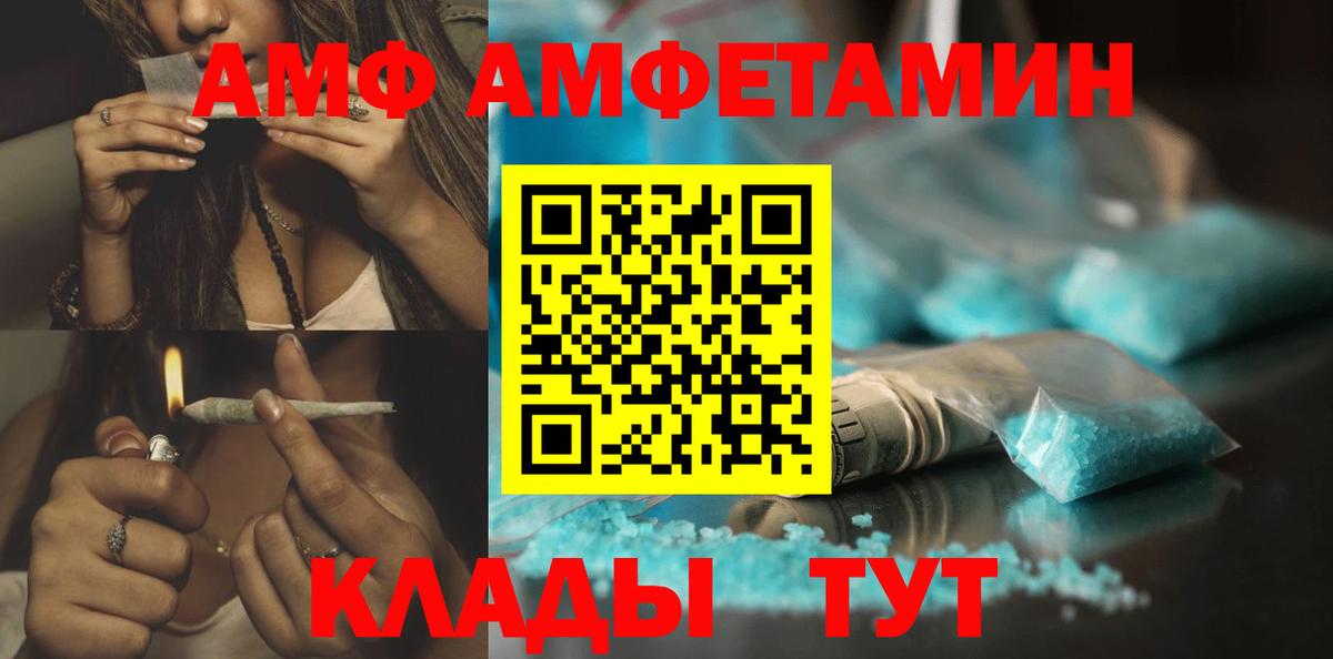 Первитин витя  Избербаш 