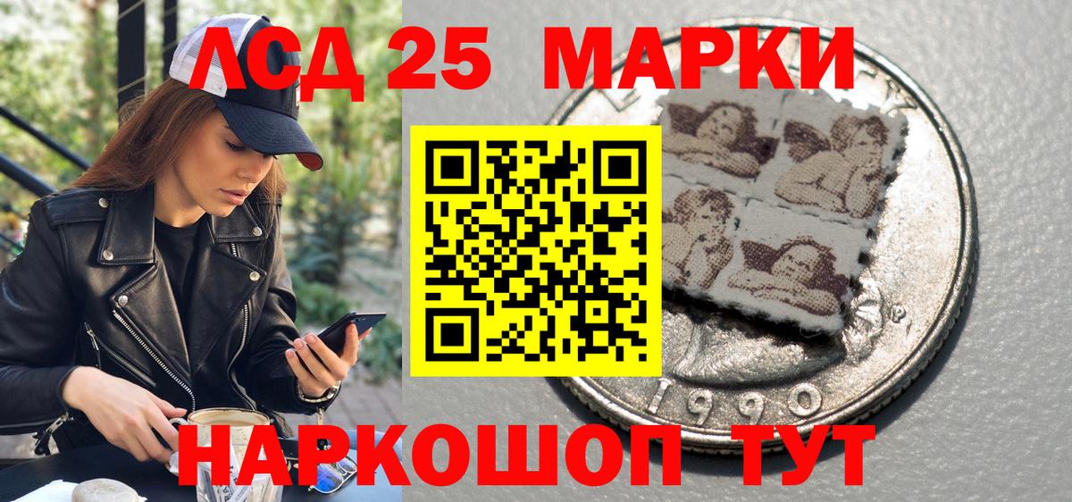Избербаш  Марки N-bome  Вход с VPN  купить   Наркотические марки 1,8мг 