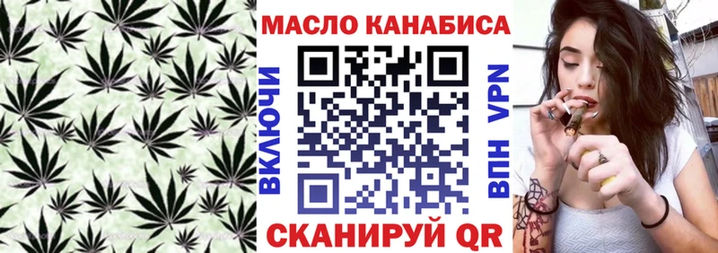где можно купить наркотик  Избербаш  ТГК THC oil 