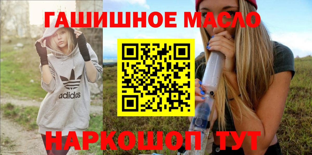 ТГК концентрат  Избербаш  Дистиллят ТГК Wax 