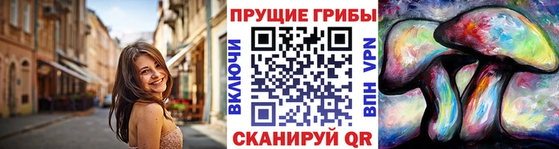 Галлюциногенные грибы MAGIC MUSHROOMS  Избербаш 