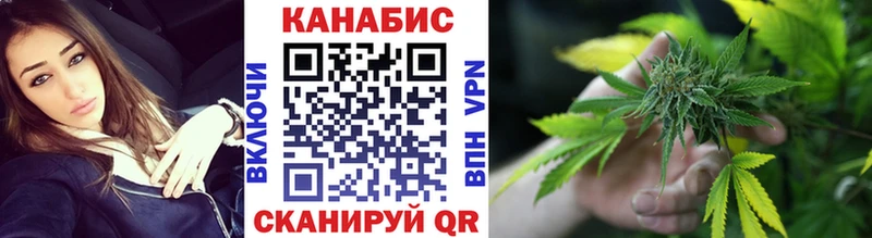 Конопля LSD WEED Избербаш