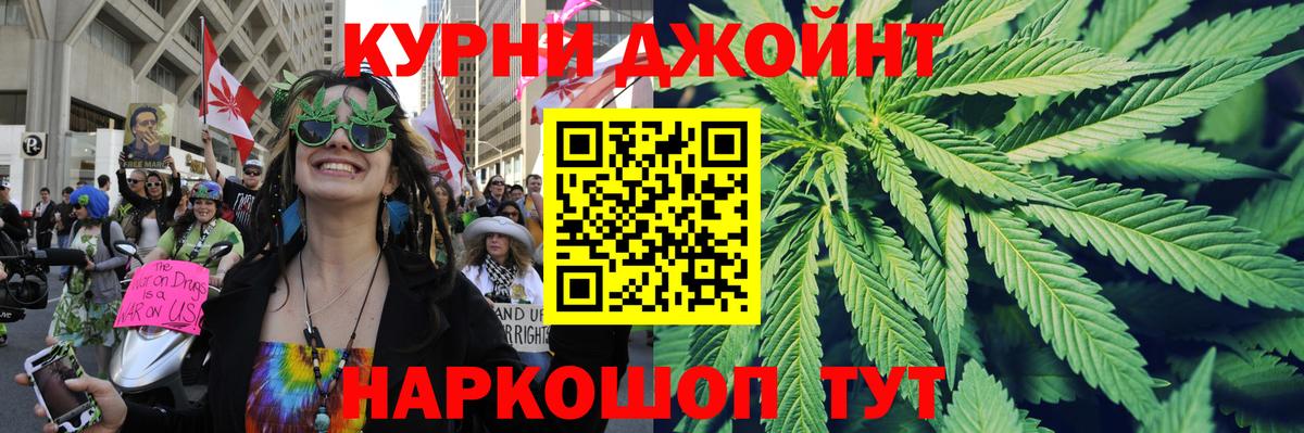 Марихуана THC 21%  Избербаш  Канабис Bruce Banner 