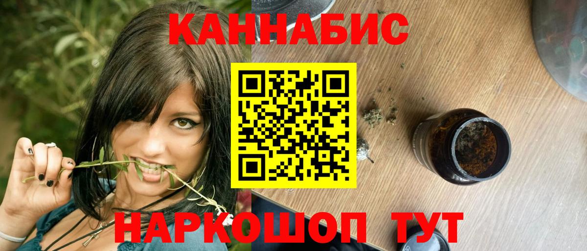 Шишки марихуана планчик  Каннабис Amnesia  Конопля марихуана  Вход с VPN  Избербаш 